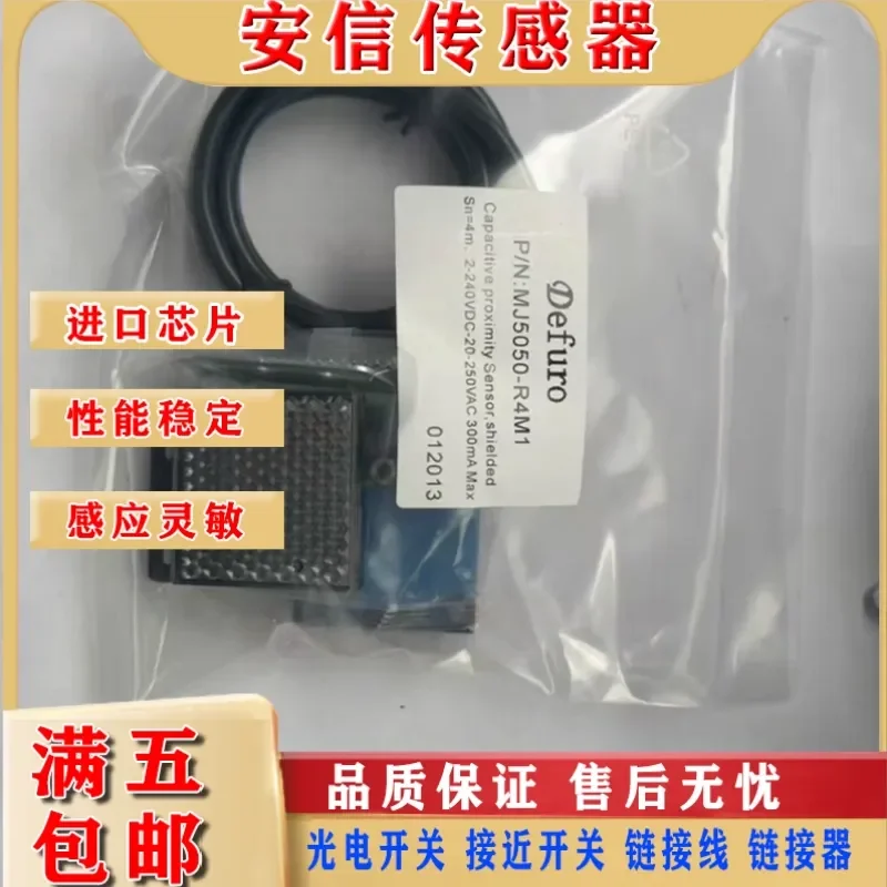 New Mechanical Accessories Photoelectric Switch MJ5050-R4M1 for Sander Belt Correction Photoelectric Sensor In Stock