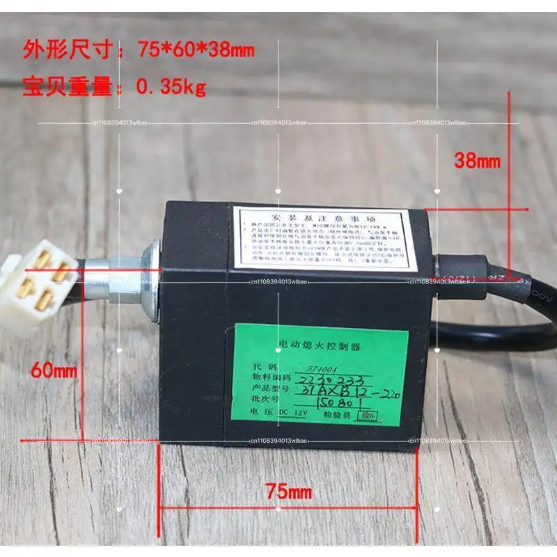 

Diesel Engine Electric Shutdown Controller 37axb12-220 Electronic Shutdown Device