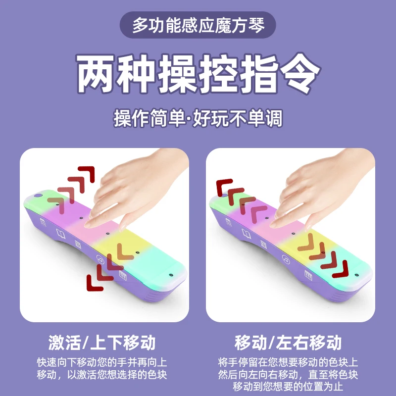 لعبة مكعب حسية متعددة الأوضاع للأطفال، لعبة تحدي تعليمية، آلة إلكترونية للضوء والموسيقى، بيانو مكعب #2