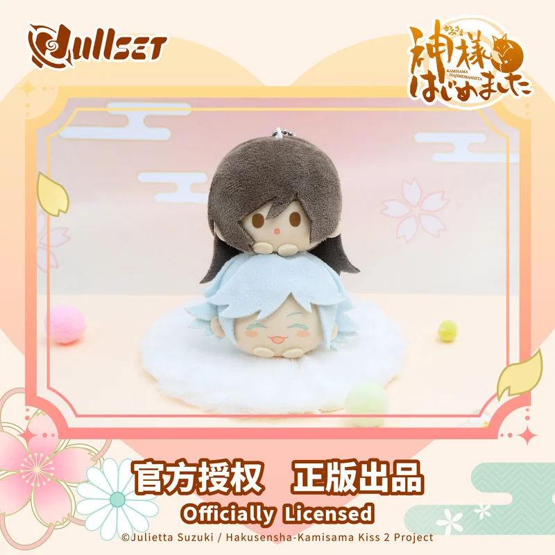 ของแท้ Nullset Yuanqi สาว Fate Knot พระเจ้าหัว Nana Sheng Bawei Ruixi Evil King ตุ๊กตากระเป๋าเป้สะพายหลังจี้ Surprise Kawaii ของขวัญ