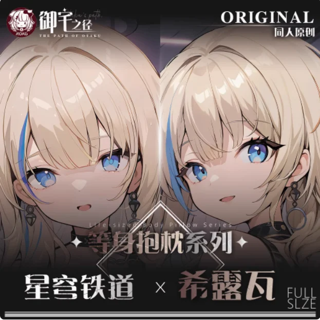 

Anime Honkai: Star Rail Serval Sexy Dakimakura Hugging Body Pillow Case Japanese Otaku Loli Pillow Cushion Cover Gifts YZZJ