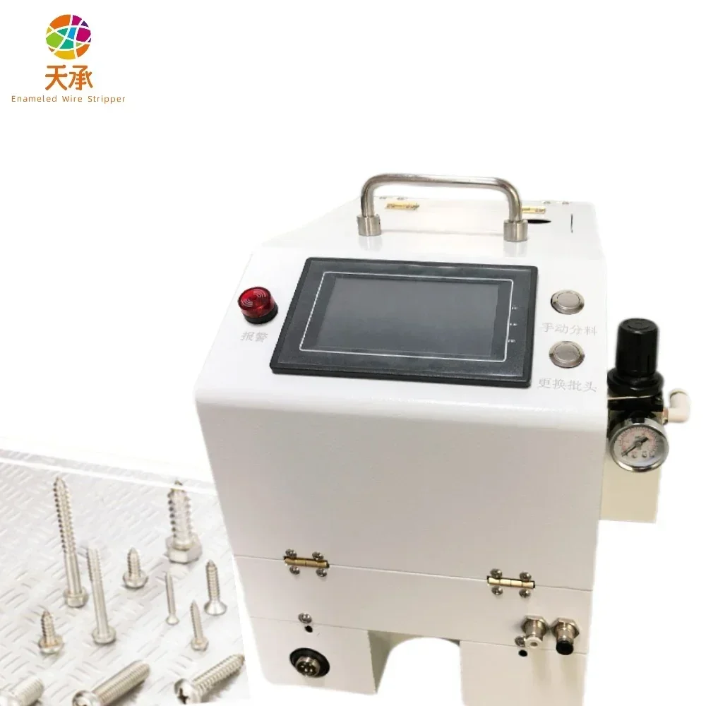 

Intelligent Automatic Feeding M1.-M6 Handheld Automatic Screw Machine