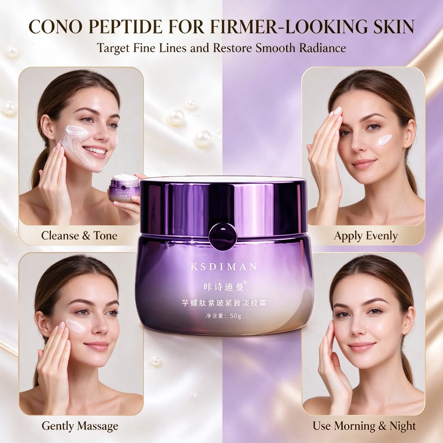 Dr.Pansy Cono Peptide Purple Glass Firming Anti-Wrinkle Cream with Amino Acids for Fine Lines Hydrating Lifting
