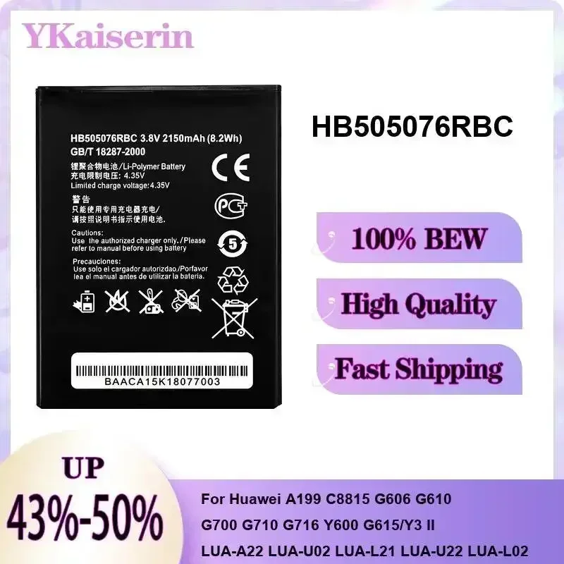 Battery HB505076RBC…