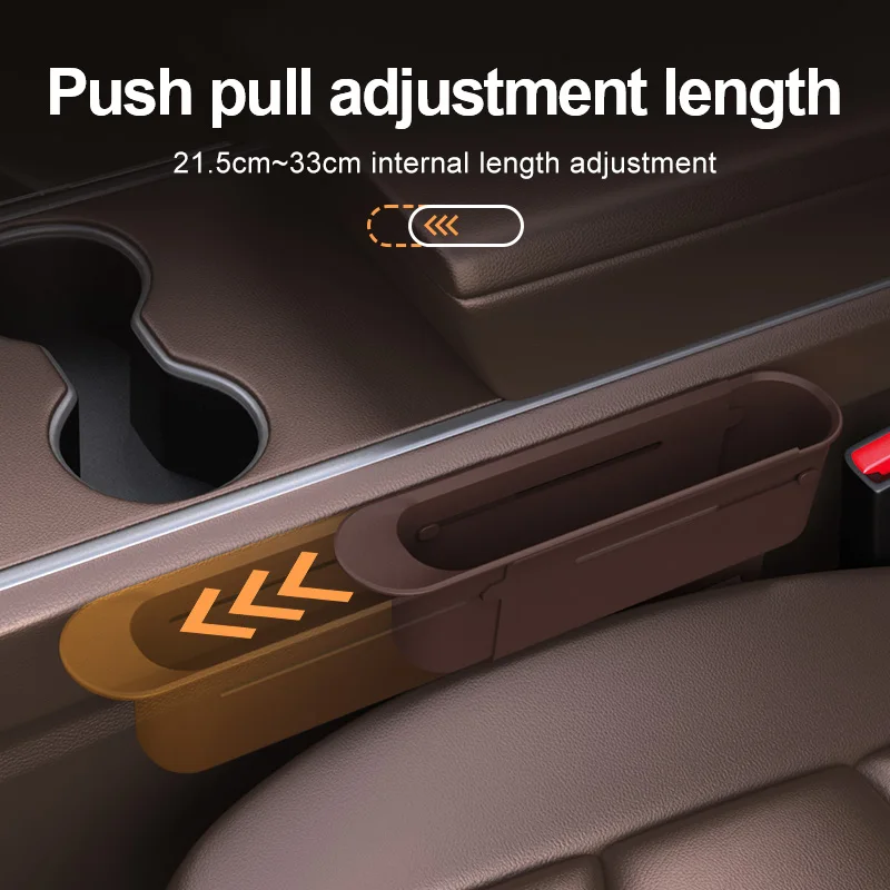 Car seat gap storage box, car cup holder storage box, push-pull bracket storage rack, leak proof strip