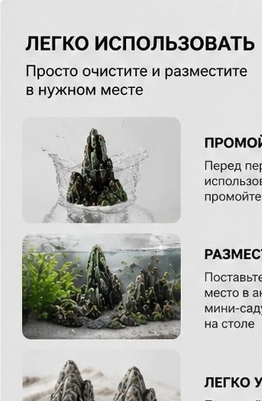 8Pcs Resin Mini Mountain Rockery Decor for Indoor Micro Landscape Bonsai Tabletop Zen Room Living Space Aquarium Shrimp Tank