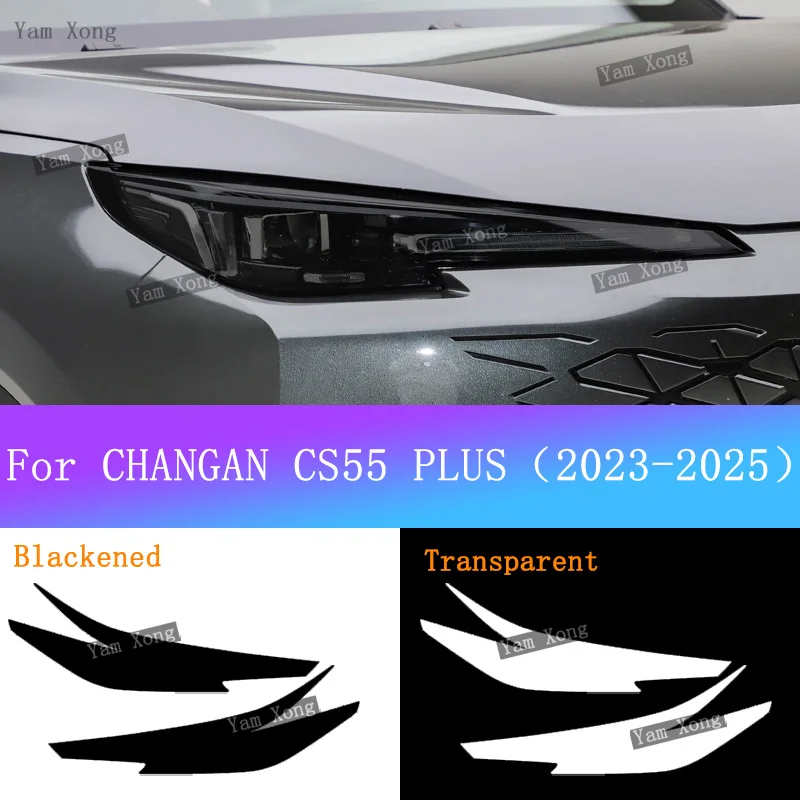 

Для CHANGAN CS55 PLUS 2025 2024 2023, прозрачная пленка против царапин, черная защитная пленка для фар, тонировка фар