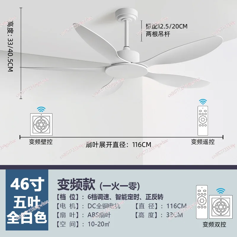 

Living room household ceiling fan retro no light electric fan