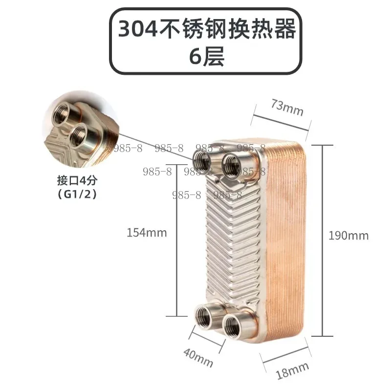 Industrial Brazed Stainless Plate Heat Exchanger Oil-Water Cooler, Mini Evaporator Condenser For Refrigeration Hydraulic