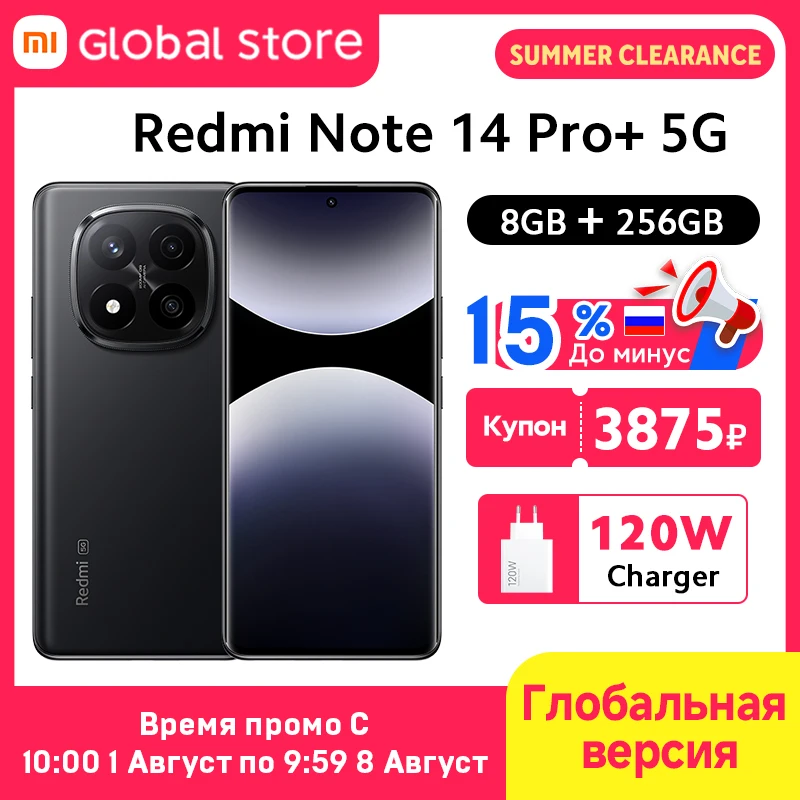 8GB 256GB Black