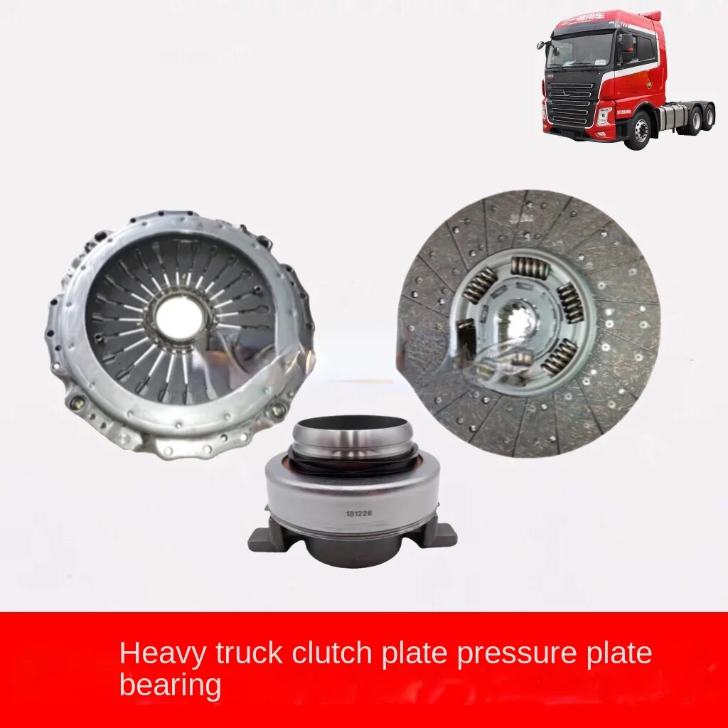 Heavy Truck Clutch Plate Platen Separation Bearing for Yingjie Army Bright Super Bright Zhu Hong Wang Dao Version Clutch