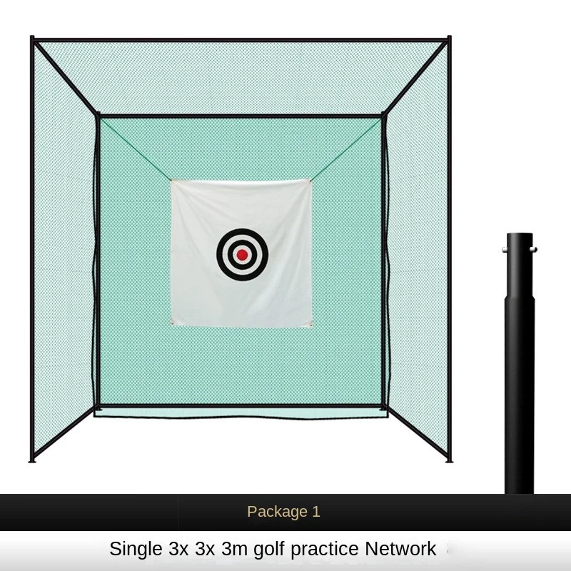 PGM Golf 3*3*3 M Large Net Golf Practice Net Wedge Net