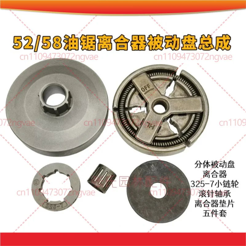 For 52/58 Complete Clutch Drum Kit 325-7 Chainsaw Logging Saw Replacement Garden Power Tool Accessories
