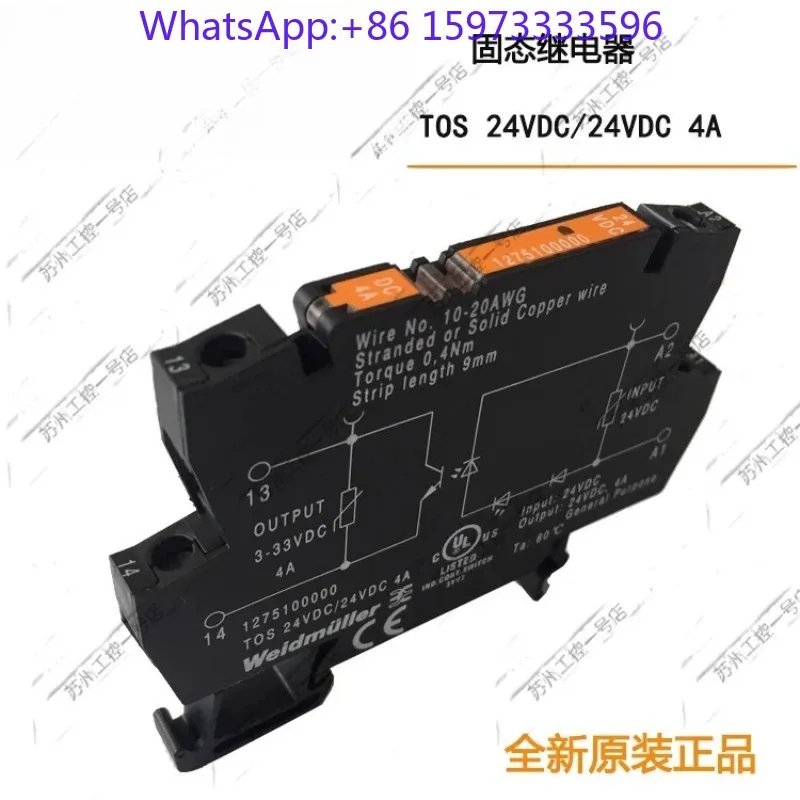 Solid‑State Relay Module 1275100000 TOS 24VDC/24VDC 4A Screw Connection DC‑DC Isolation Control Module