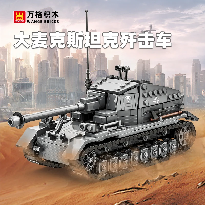

632 PCS MOC German “Dicker Max” Tank Destroyer Building Kit, WWII Military Model, DIY Collector Display & Gift for All Ages