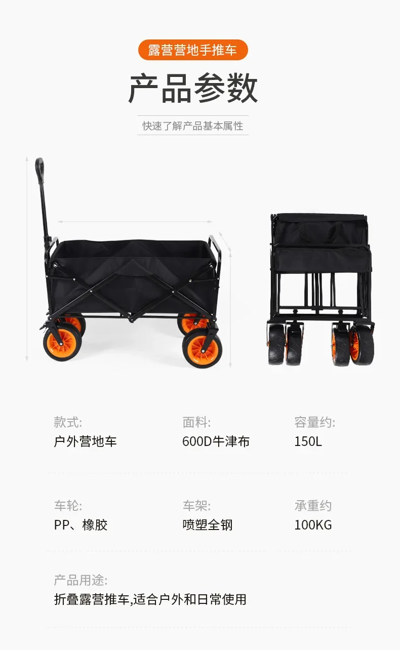 Portable Camper Camp Trolley Trolley Trolley Fishing Table Board Outdoor Foldable Gathering Style Stall Camping Cart