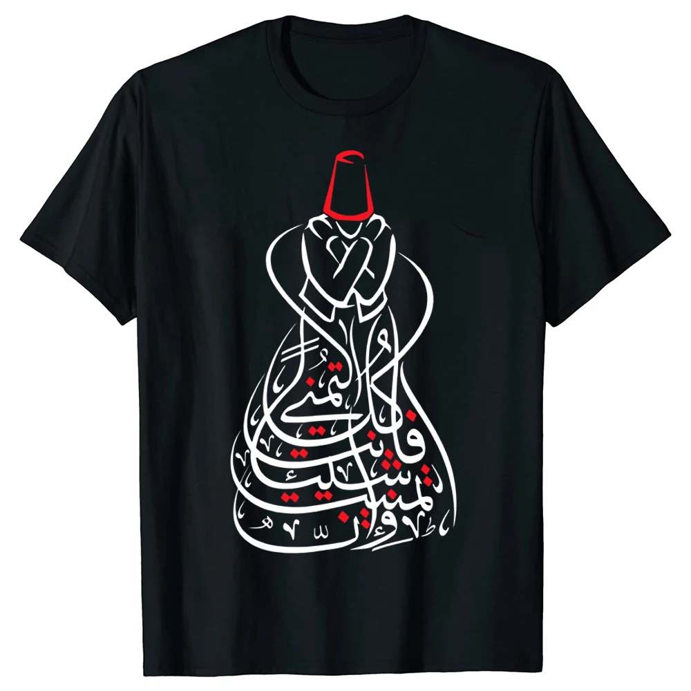 Funny Sufism Islamic Arabic Calligraphy Art T Shirts Streetwear Short Sleeve Birthday Gifts Summer Style T-shirt Mens Clothing