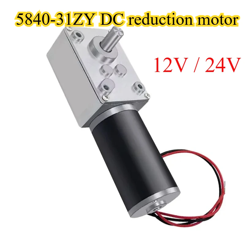 

5840-31ZY Turbo Worm Encoder Micro DC Reduction Motor Self locking Speed Control Small Motor 12V24V