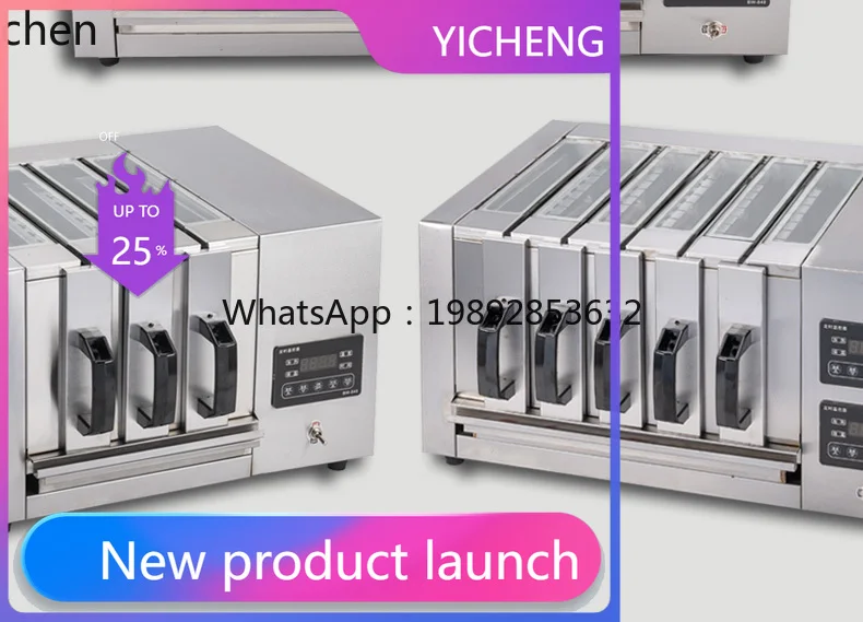 ZZcommercial smokeless intelligent electric skewer grill grill drawer electric oven skewer machine