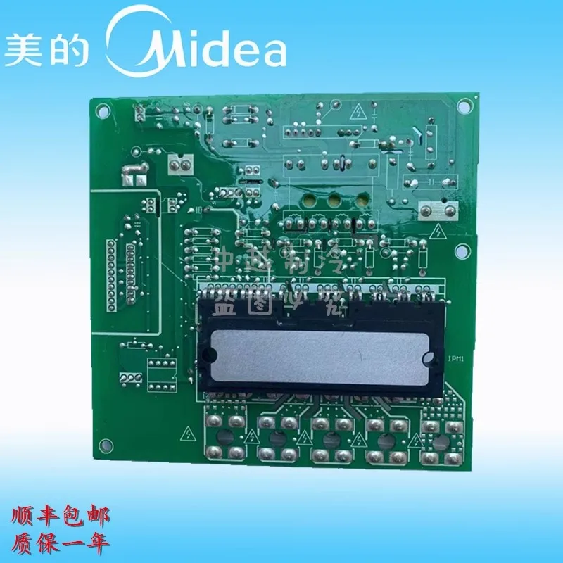 جديد لـ Hisense ME-POWER-35A(PS22A78).D.2.1.1-1 202302130772   وحدة لوحة الكمبيوتر لتكييف الهواء