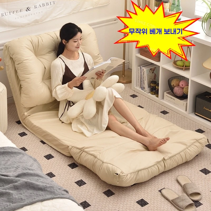 Adjustable Folding Sofa Bed - Small Tatami Chair Dual-Purpose Living Room Couch for Rental House Comfortable Lazy Cloud Sofa New image 2