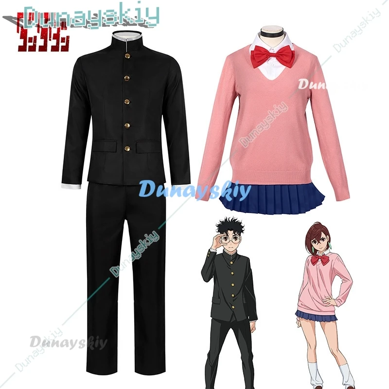 New Hot Anime Dandadan Momo Ayase Aira Shiratori Okarun Cosplay Costume Women Men School Uniform Wig Halloween Christmas Party