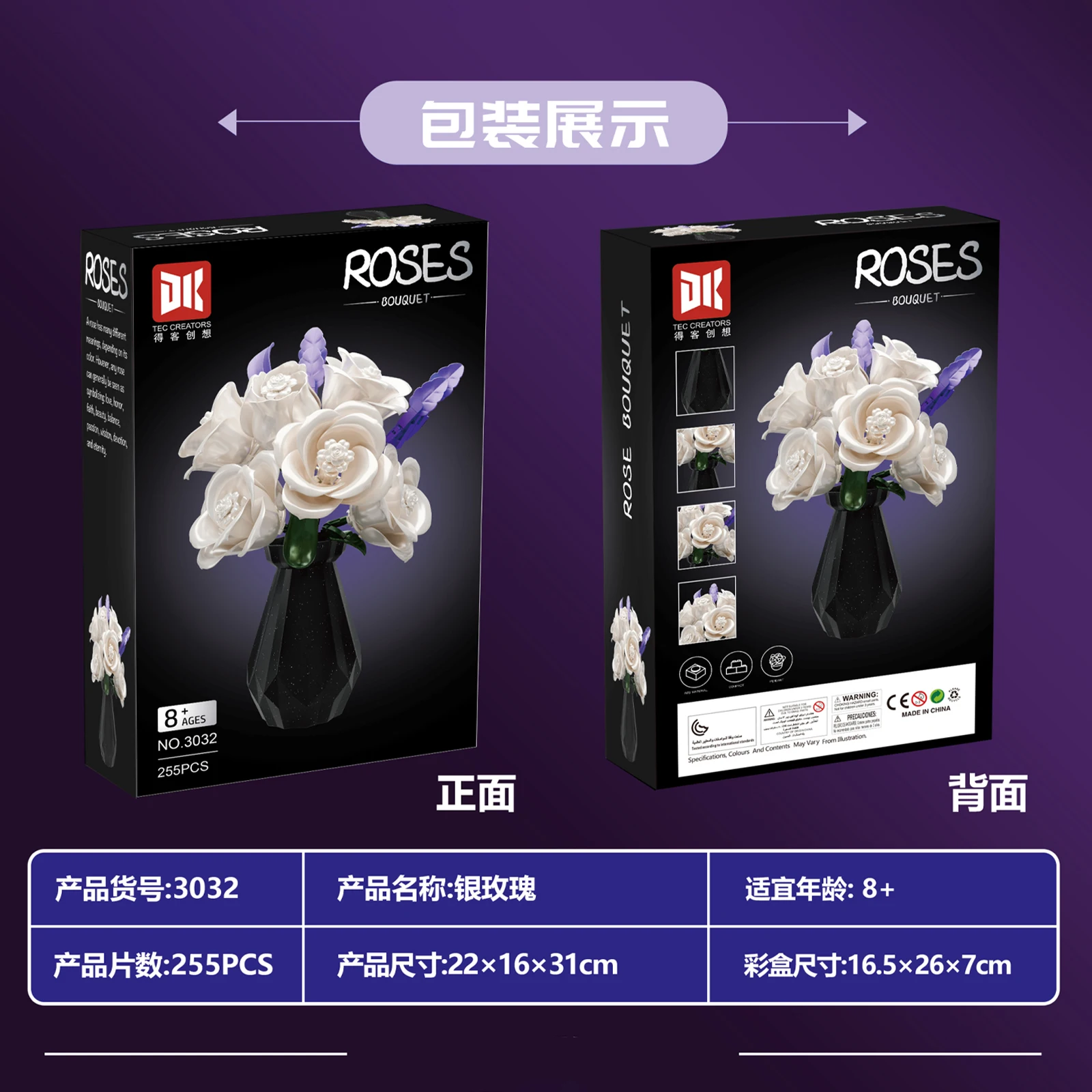 

3032 255Pcs Simulation White Rose Bouquet Brick Toys Vase Realistic Potted Plant Building Bricks Small Blocks for DIY Home Decor