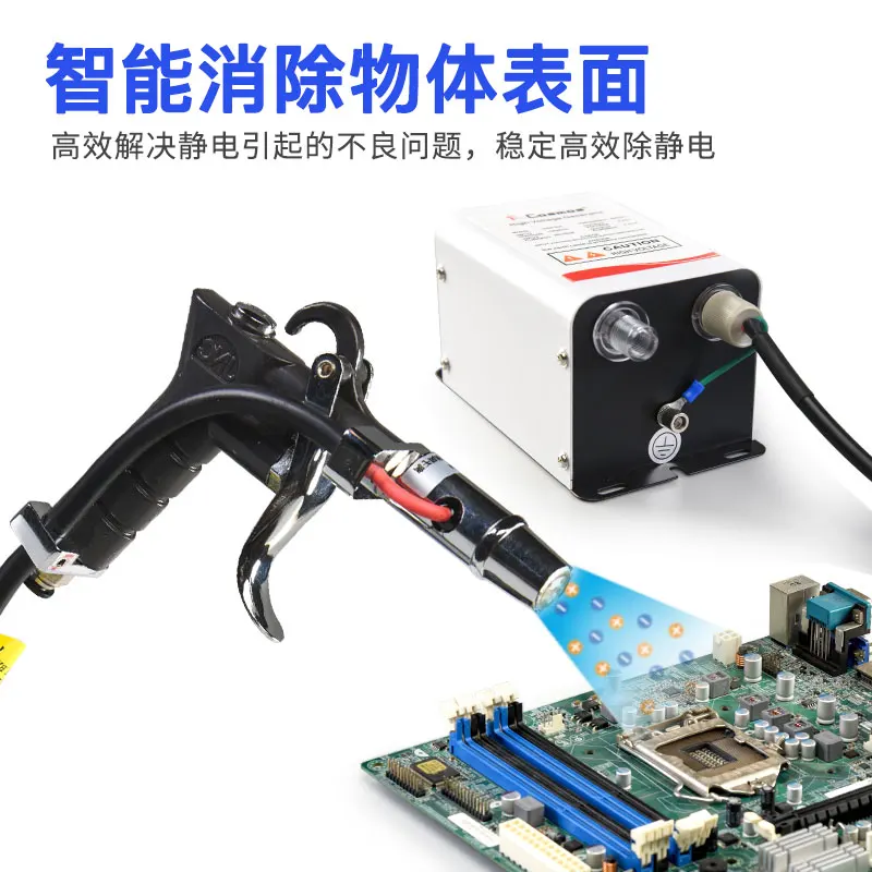 Electrostatic ion air gun Quick static removal Industrial  molding components Static eliminator Wind snake air nozzle