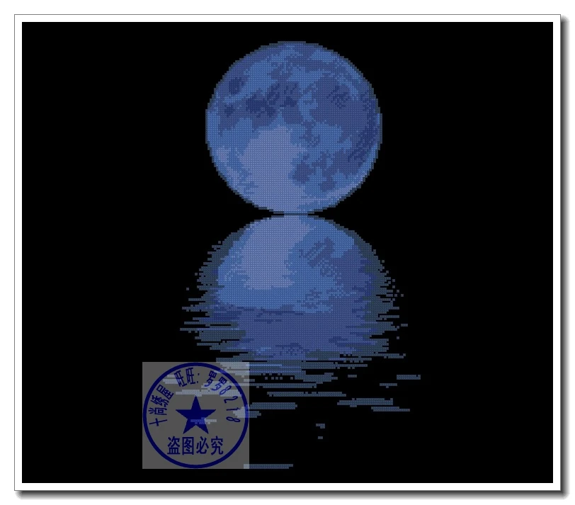 Beautiful Lovely Counted Cross Stitch Kit, Black, Moon Reflection in the Lake at Night, Top Quality