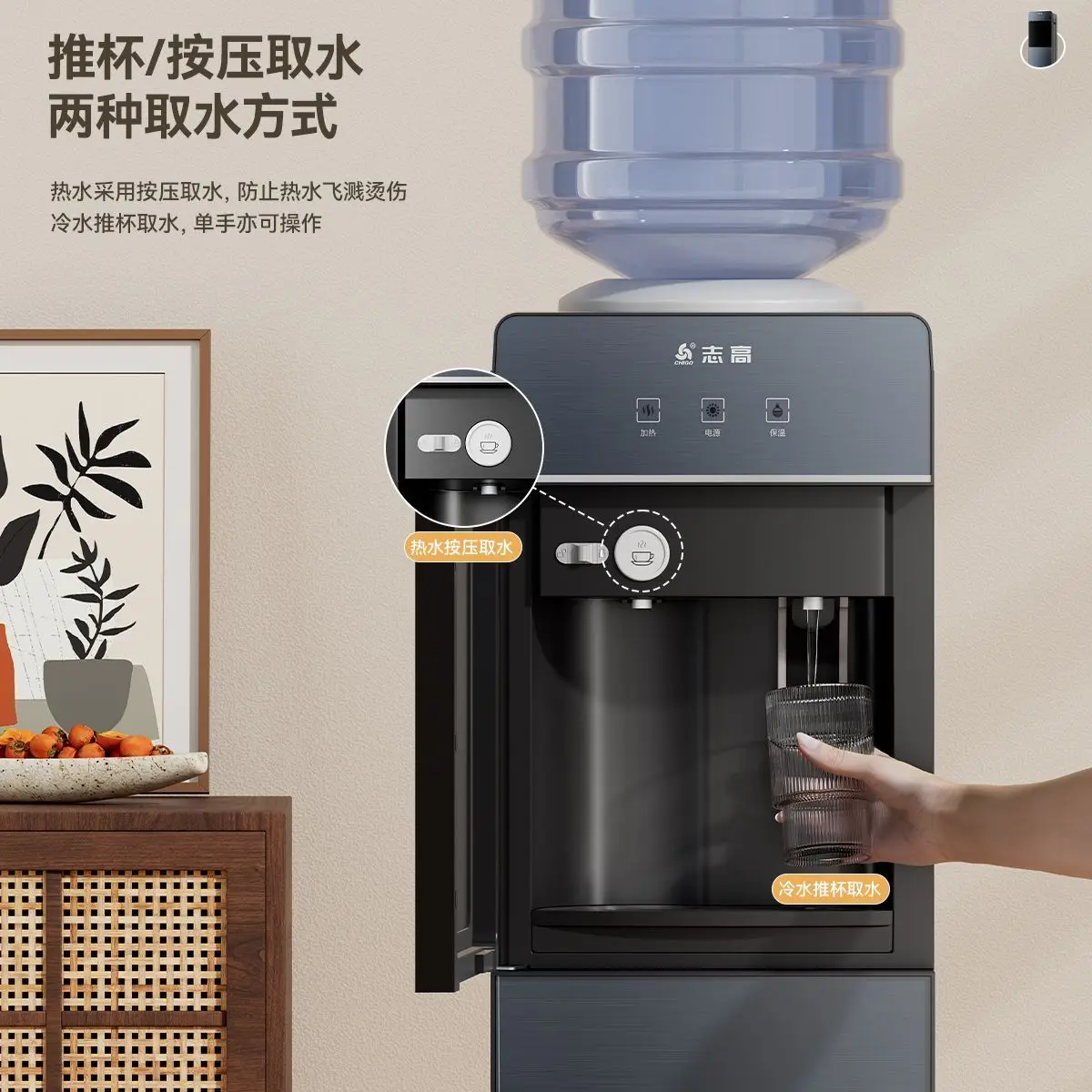 ตู้น้ําในครัวเรือนแนวตั้งระบายความร้อนและเครื่องทําความร้อนเดสก์ท็อปสํานักงานขนาดเล็กน้ําบรรจุขวดอัตโนมัติสมาร์ทใหม่