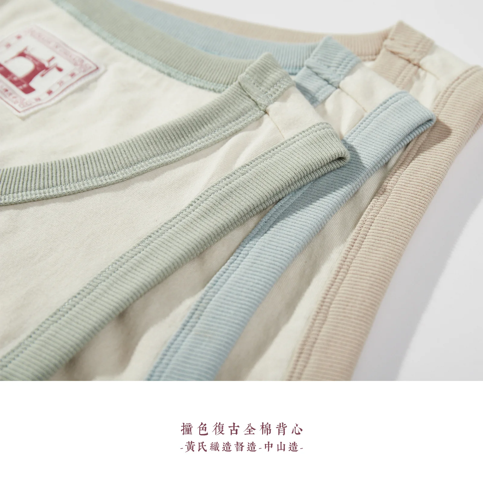 New 2Pcs Men Retro Vintage Heavyweight Cotton Color Block Crew Neck Loose Sleeveless Daily Casual Inner Outdoor Tank Tee Shirts.