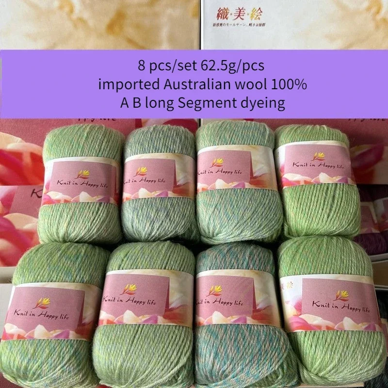 Picture 5: 500g/set Segment Dyeing Wool Knitting Yarn Sweater Cardigan Hats Scarf Shawl Diy Soft Comfortable Fluffy Warm Gradient Thread