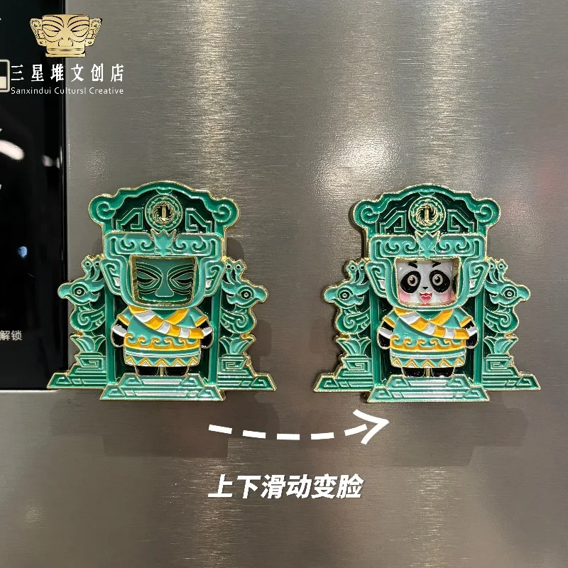 Sanxingdui Panda Fridge Magnet Metal Magnetic Sticker City Travel Souvenir Cultural Creative Small Gift for Friends Collectible