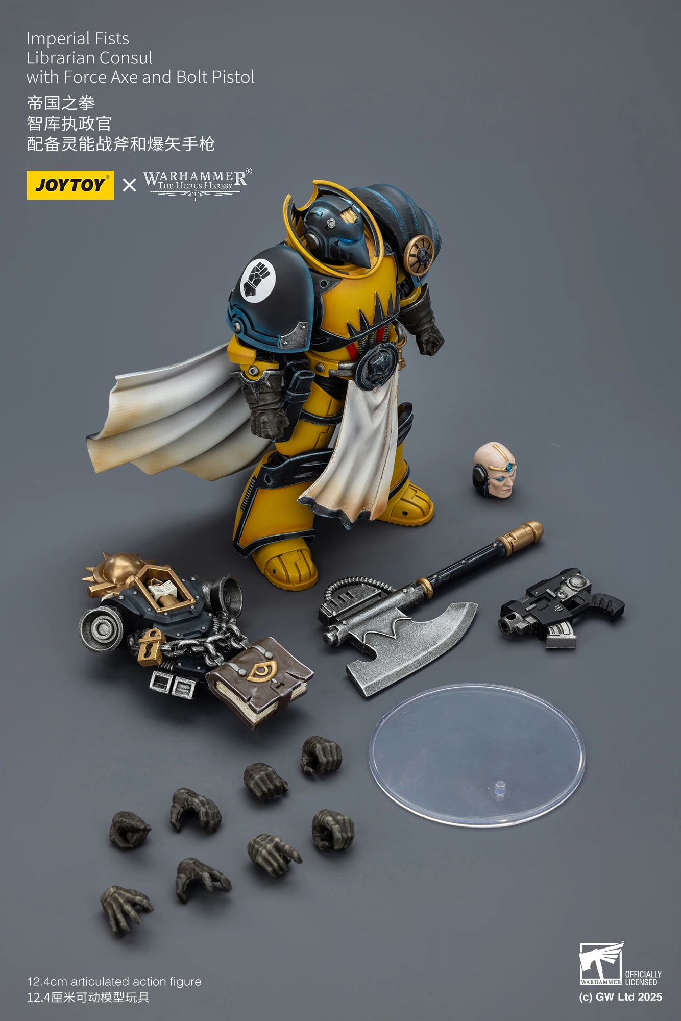 JOYTOY】ウォーハンマー40K インペリアル・フィストス ライブラリアン