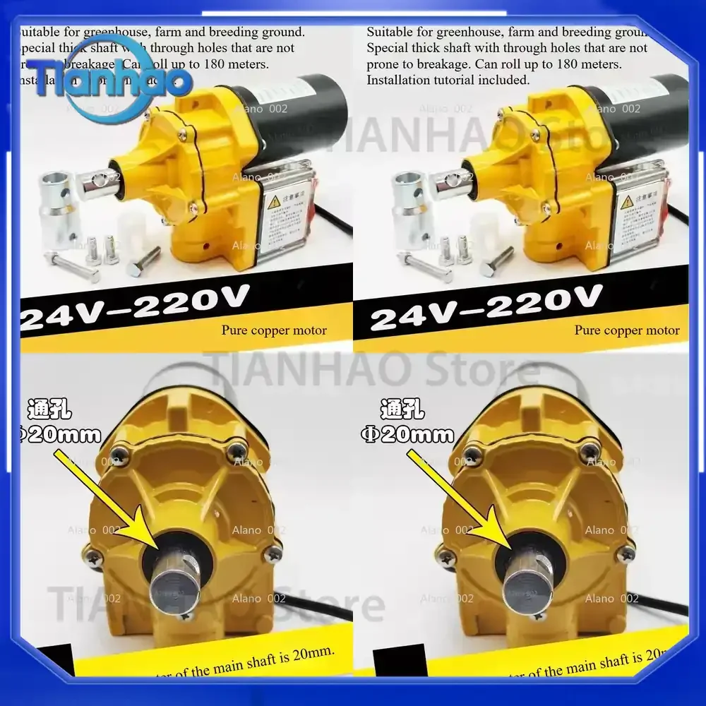 24V Automatic Greenhouse Roll Up Machine Full Set Electric Curtain Roller Kit for Farm and Greenhouse Film Rolling