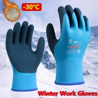 -30 Thickened Work Gloves Waterproof Windproof Coldproof Full Finger Gloves Winter Padded Outdoor Riding Gloves