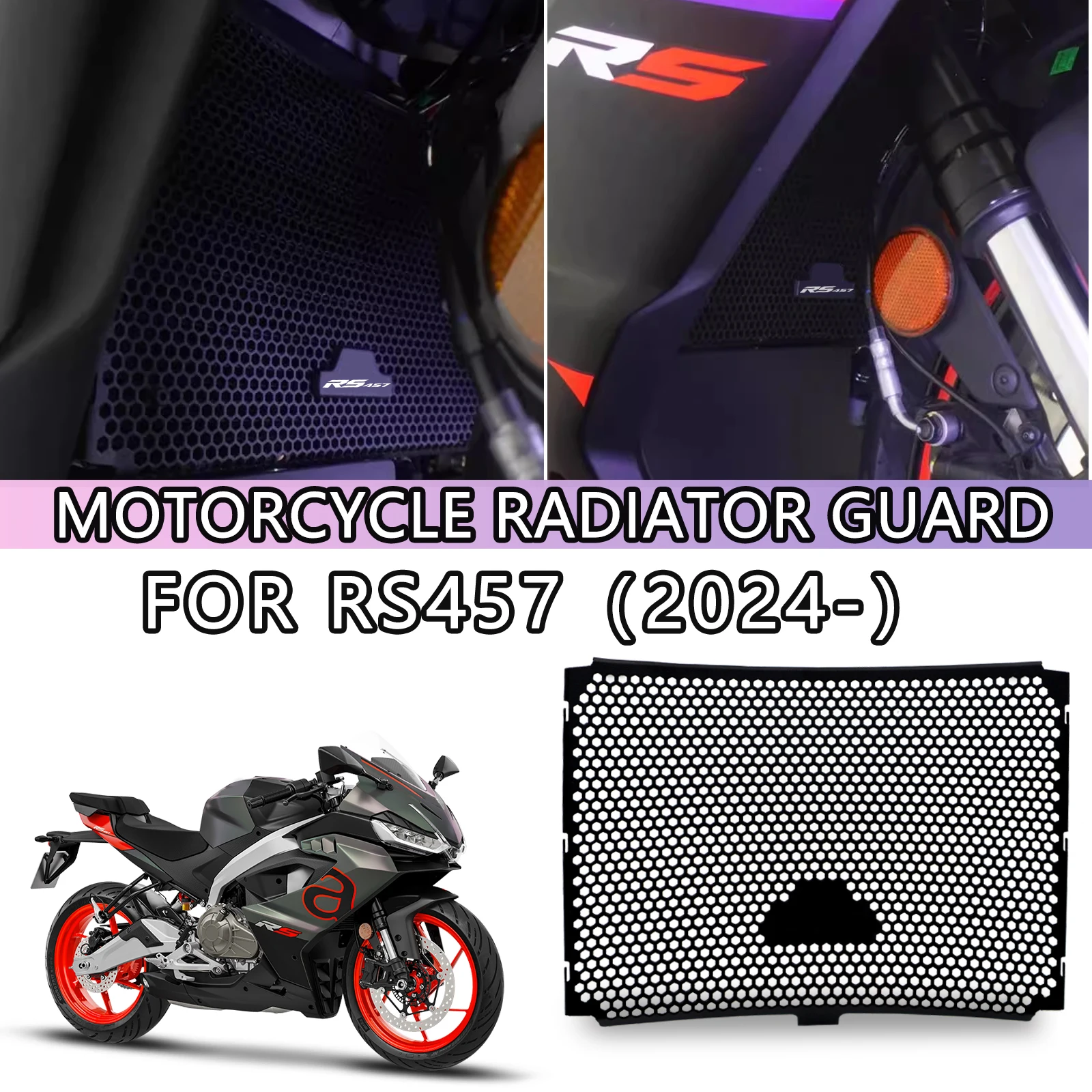 

Аксессуары для мотоциклов, новая решетка радиатора, защита для Aprilia RS 457 RS-457 RS457 2024 2025 2026