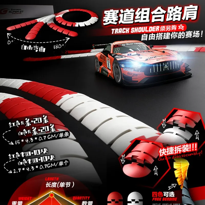 Автомобильные аксессуары с дистанционным управлением для дрифта, комбинированный блокпост, гоночная трасса, высокоскоростной полноприводный трек, дорожная сцена