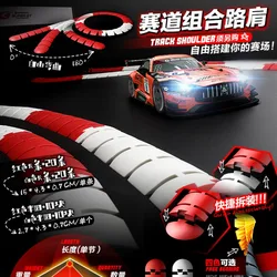 Drift Remote Control Car Accessories Combination Roadblock Racing Track High-Speed Four-Wheel Drive Track Traffic Scene