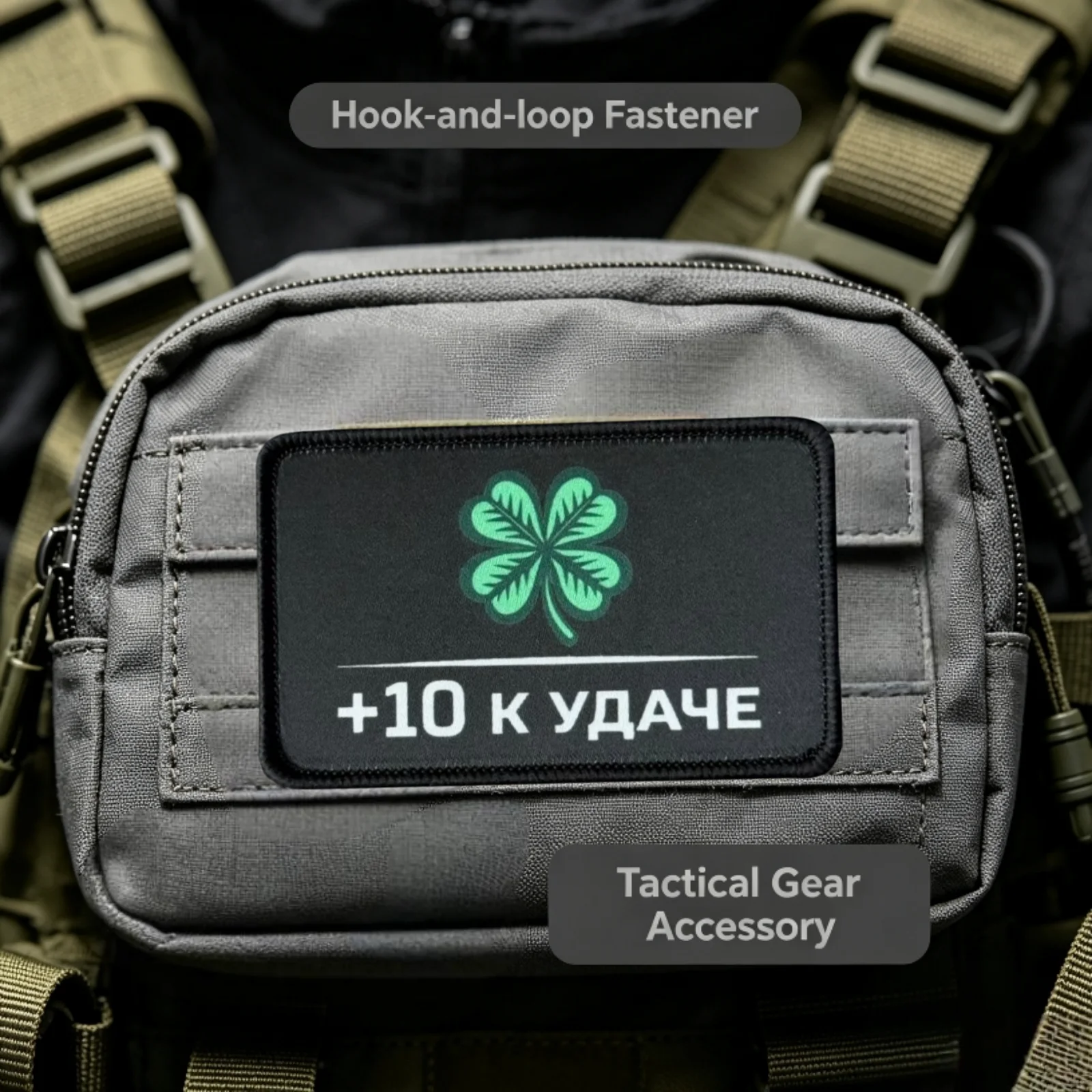 +10 Luck Clover Printing Patch Funny Tactical Vest Hook and Loop Badge Backpack Decoration Stickers Armband Patches for Clothing