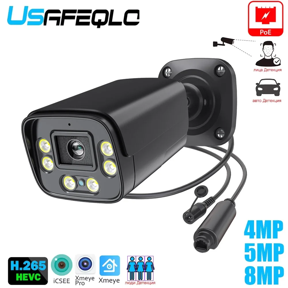 камера-видеонаблюдения-poe-4-МП-5-МП-8-МП-poe-с-аудио-h265-netip-onvif-видеокамера-уличная-металлический-корпус-цветное-ночно