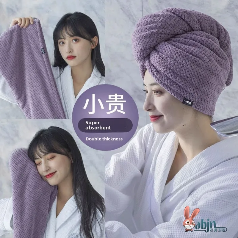 

Thickened Super Absorbent Quick Dry Women's Dry Hair Cap Towel Head Wrap Hair Washing Headwear New 2024 ABEYINUOR
