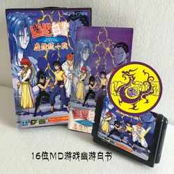 Yu Yu Hakusho   with Box and Manual Cartridge for 16 Bit Sega MD Game Card MegaDrive Genesis System