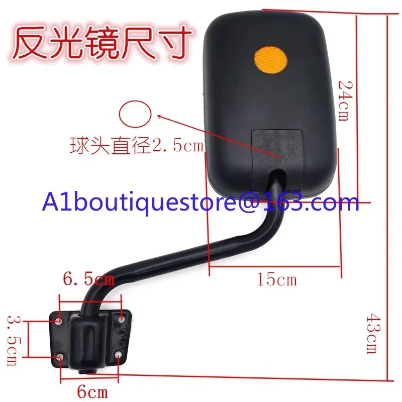 Agricultural vehicle rearview mirror, three or four wheelers large field of view reflector