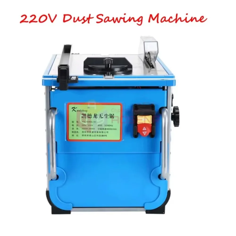 220V Multifunction Dust-free Sawing Machine Table Saw Cutting Laminate Solid Wood Floor Woodworking Machinery