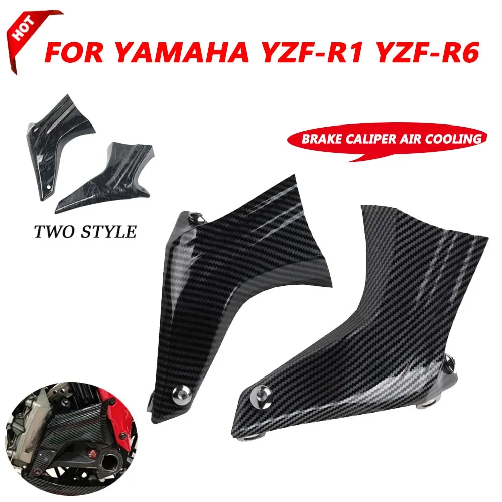 

For YAMAHA YZF-R6 YZFR6 SP YZF-R1 R1M YZFR1 YZFR1M R1 R6 Motorcycle Accessories Brake Caliper Air Cooling Ducts Cooler Guard