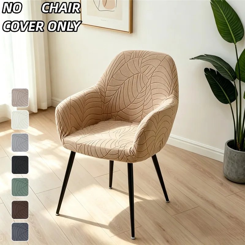 Funda para silla de brazo alto, Fundas elásticas Para Sillas de comedor, Fundas de asiento de Jacquard con hojas Para sala de estar, Fundas Para Sillas de boda