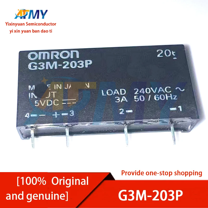 G3M-202P-5VDC G3M-2… - image