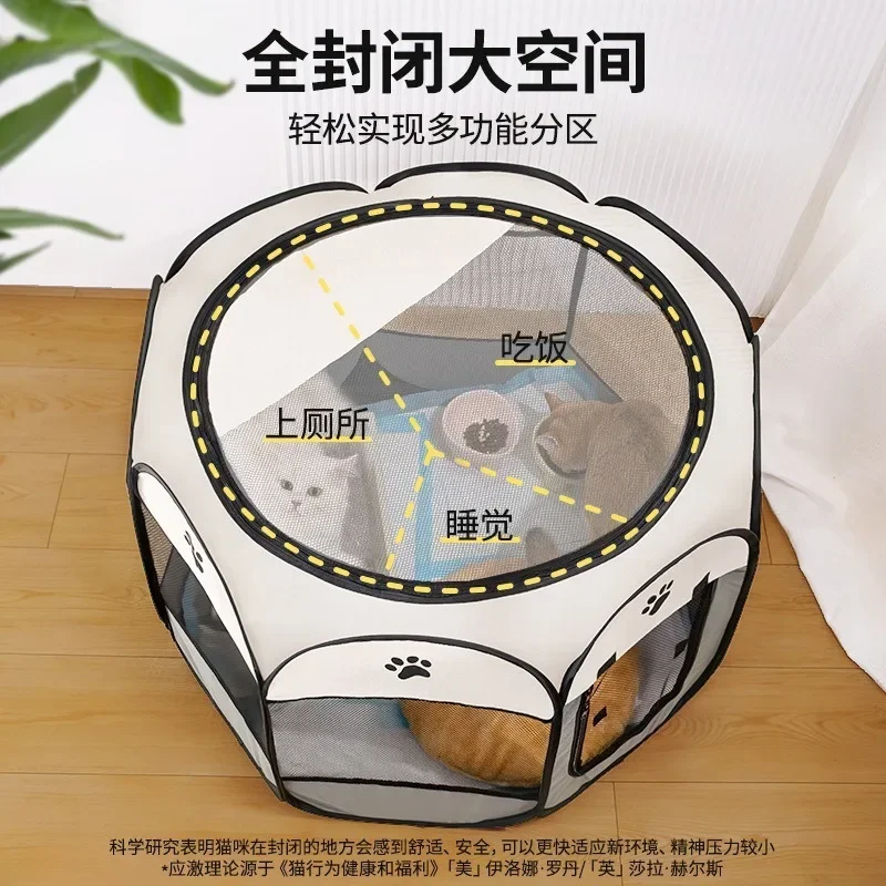 FurStarUniversal Enclosed Cat Bed Kennel Tent Octagonal Cage Fence Pet Bed Convenience Aesthetic Pet Products Haustierbett XY40C