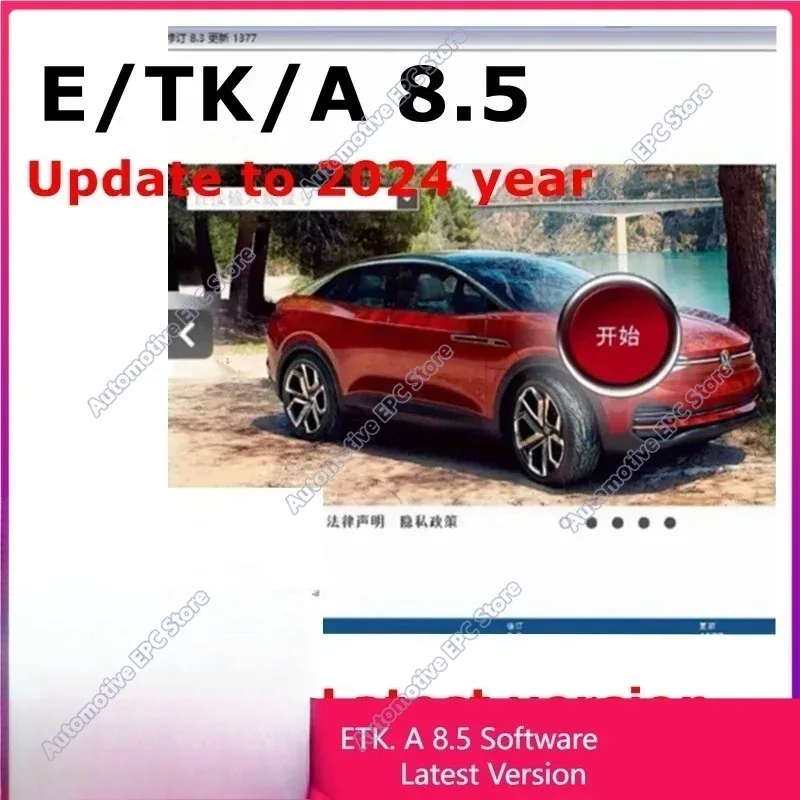 Hot Newest Etk a 8.5 for V/W+AU/DI+SE/AT+SKO/DA ETK A 8.3 Vehicles Electronic Parts Catalogue Until 2024 Years Free Help Install